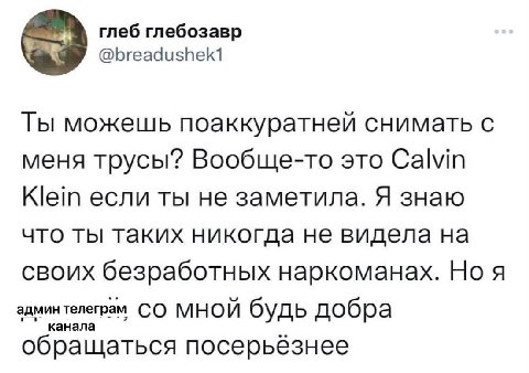 Теперь это я