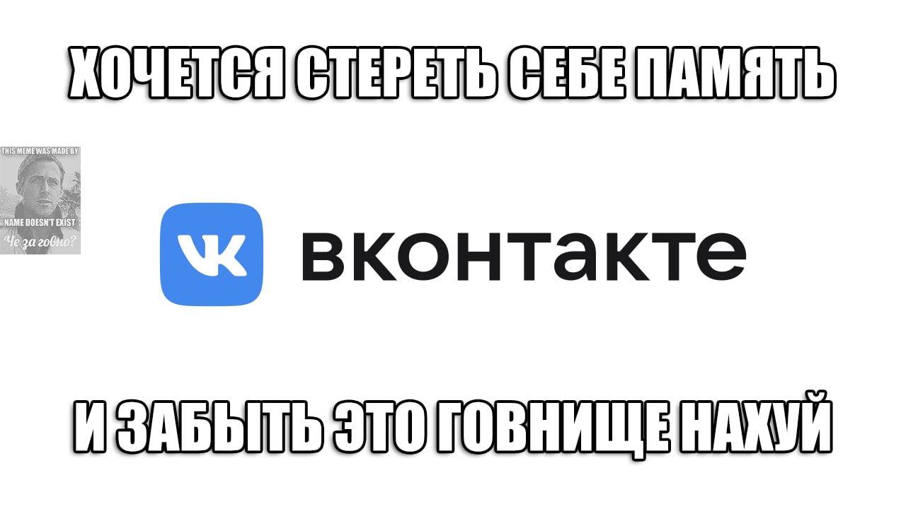 вконтакте