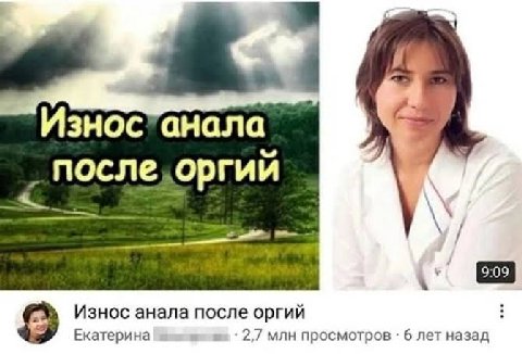 Износ”анала после, оргий Износ анала после оргий Екатерина млн просмотров 6 лет назад
