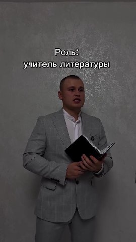 ——$—$—SSS————————— учитель литературы сч A \ Ye id i 3 А д 1 le 3} F г | en xa ви a a Bi } и м | 1 ea” A ie в _ © pm. ‘we tog, а WN y = ge ia ВЕК | | | ae ( uy a) on ty be. ча, т el и a x al es г 7 ‚