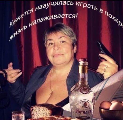 аучилась Играть о, аживается! 7 Ret