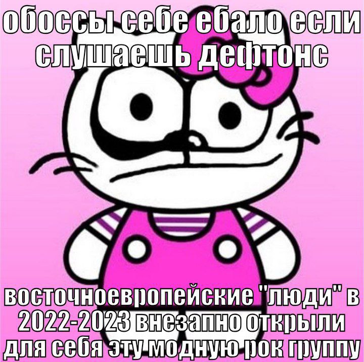восточноевропейские