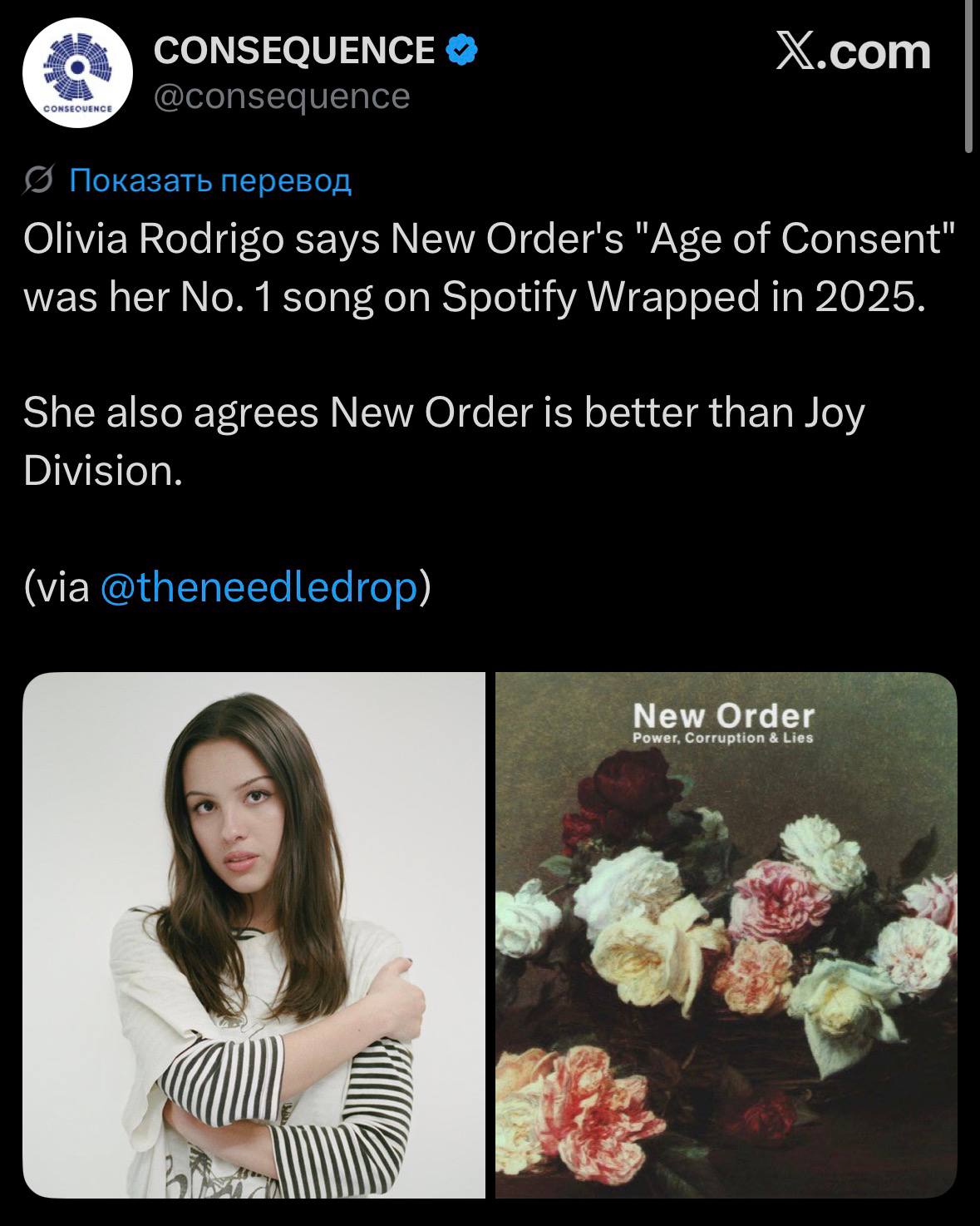 CONSEQUENCE X.com @consequence {5 Показать перевод Olivia Rodrigo says New Order's "Age of Consent" was her No. 1 song on Spotify Wrapped in 2025. She also agrees New Order is better than Joy Division