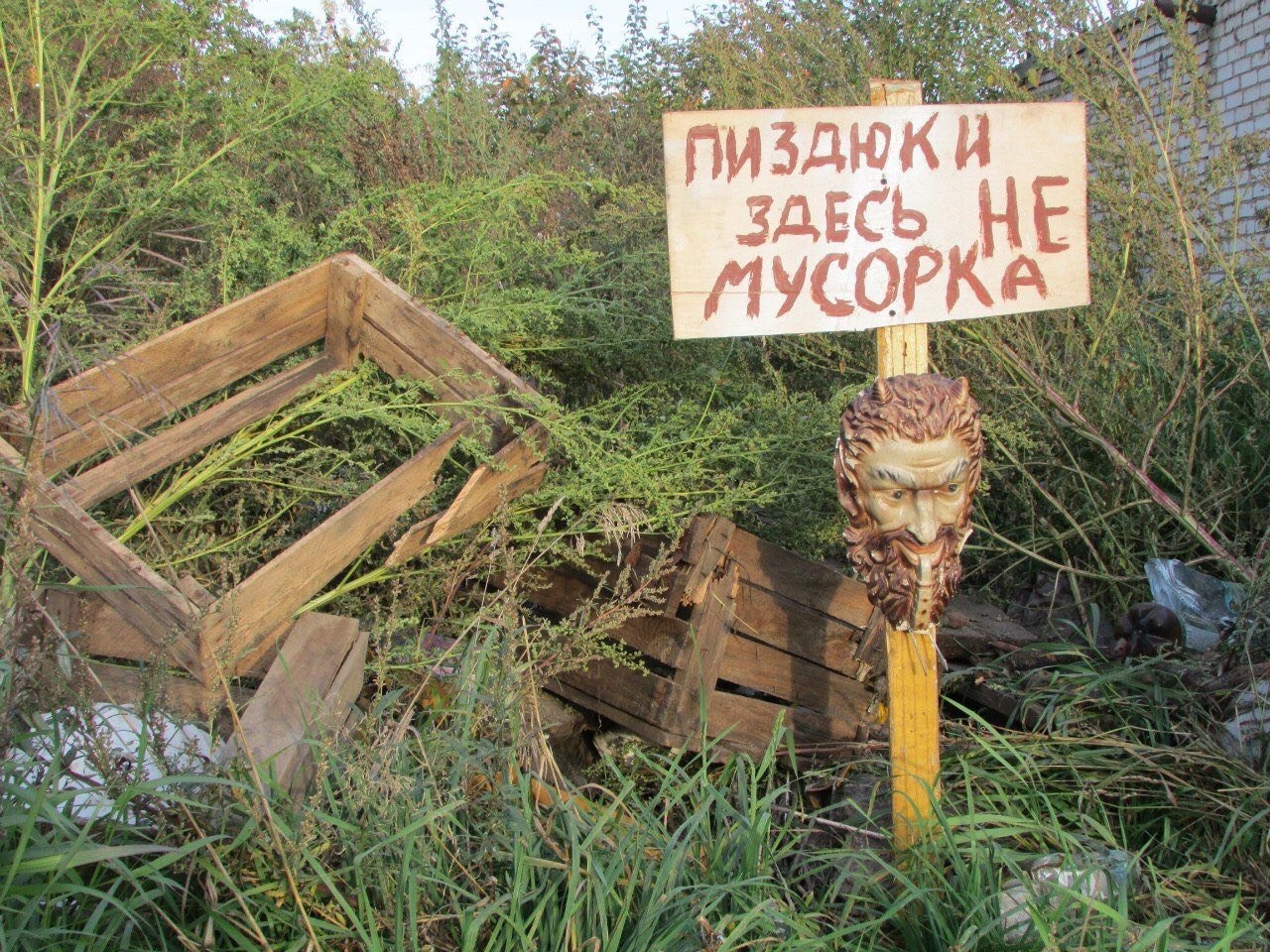 ЗАЕСЬ HE