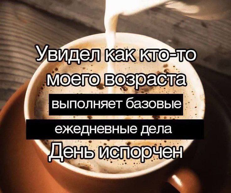 выполняет базовые ежедневные дела