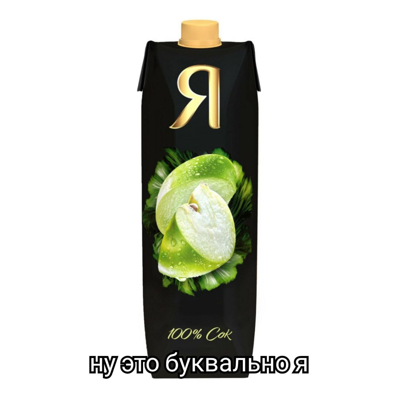 100% Cok