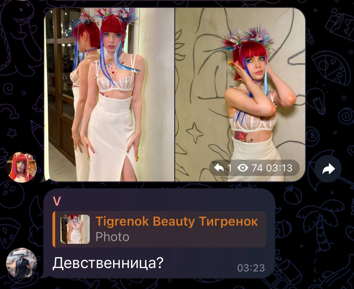 в третьем поколении