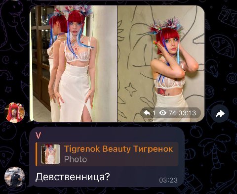 в третьем поколении