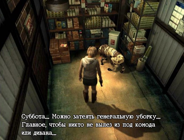 В Суббота... Можно затеять генеральную YOOPKY... Главное, чтобы никто не вылез из под комода или дивана...