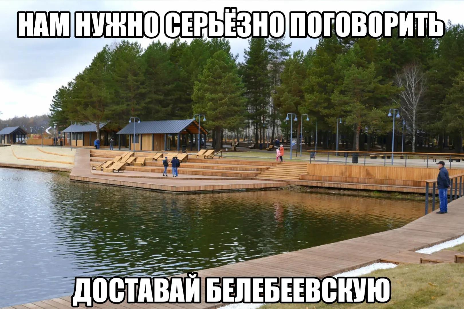 an ГОВОРИТЬ АВАЙ