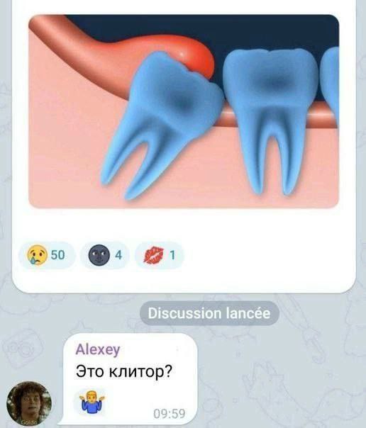 45) 50 1 Alexey Это клитор?