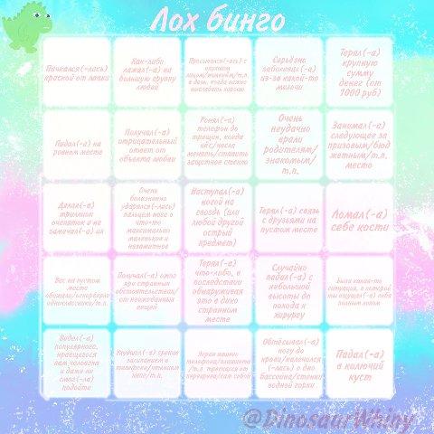 A Терял(-а) с (Серьезно Пачкался (-лась) ONYXUUM заболевал(-а) крупную лажал(-а) на сумму краской от лавки! большую epynny в день, когда важно из-за какой-то любей выглядеть хорошо денег (от 7000 Руб)