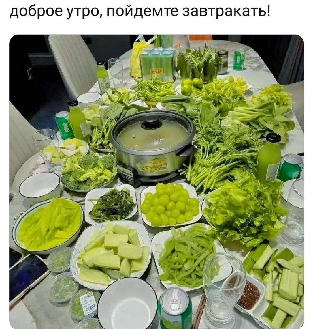 доброе утро, пойдемте завтракать! a Wid