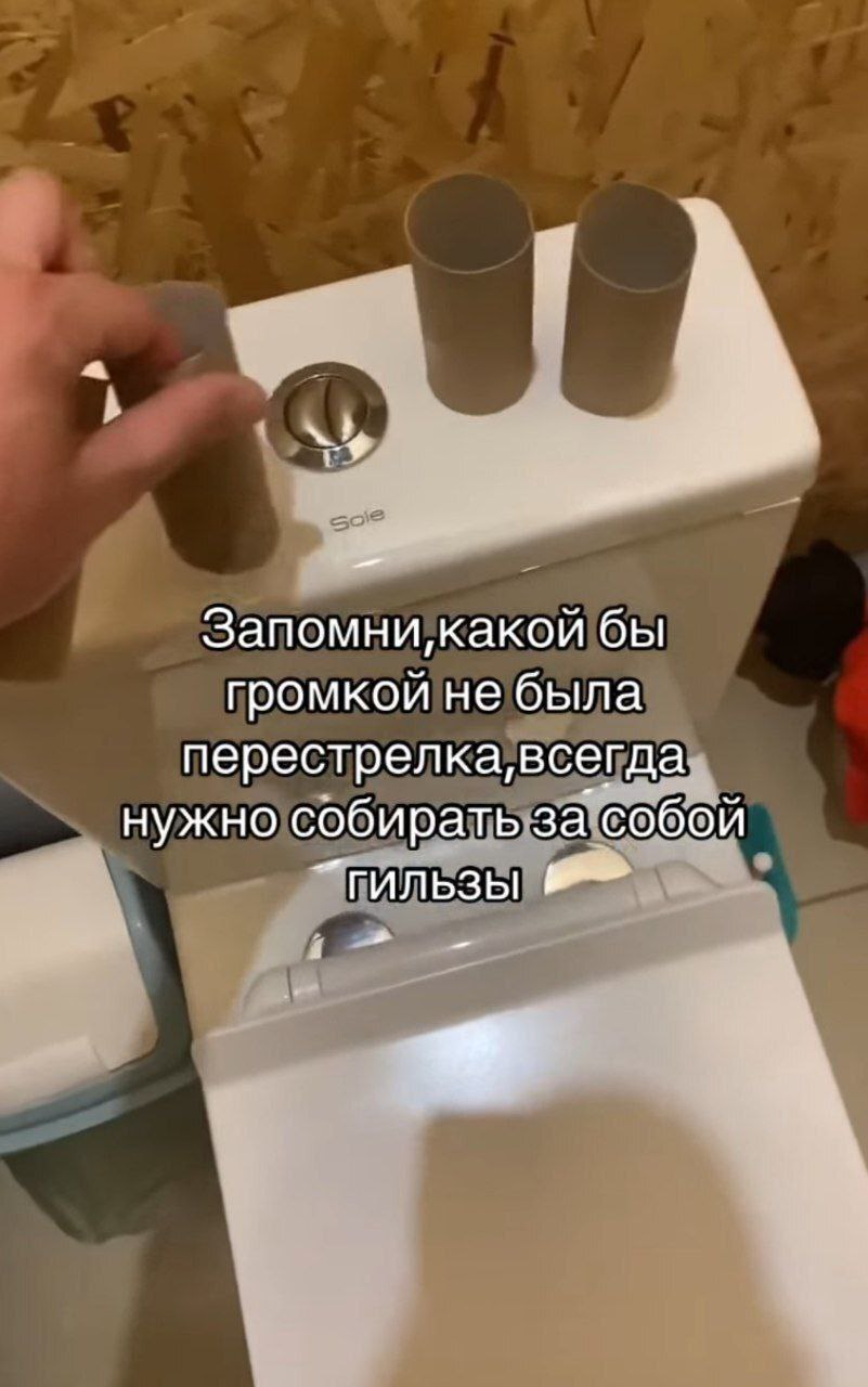 i бы громкой не была перестрелка, всегда нужно собирать за собой "гильзы