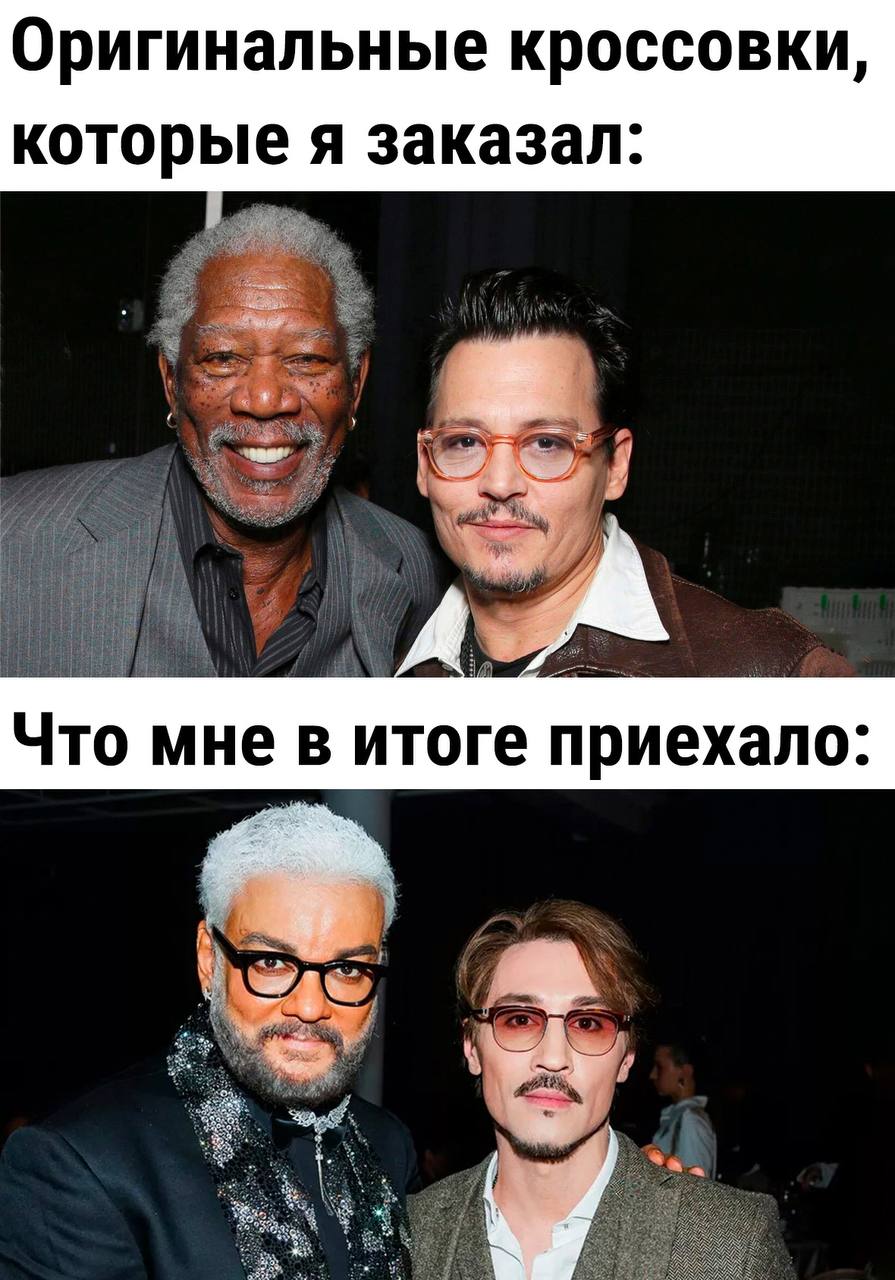 Оригинальные кроссовки, которые я заказал: Что мне в итоге приехало: