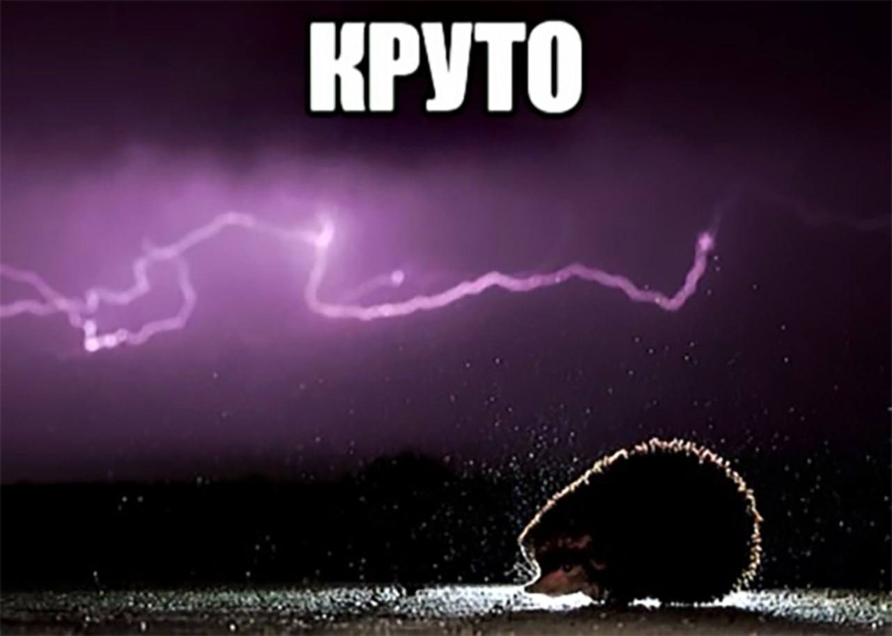 КРУТО