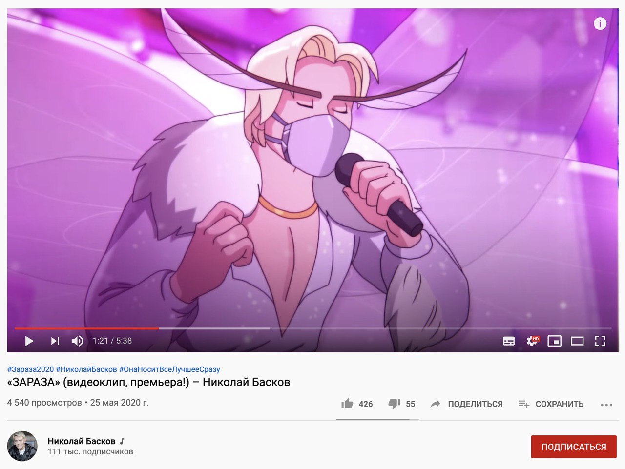 2020 такой 2020