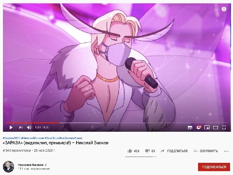 2020 такой 2020
