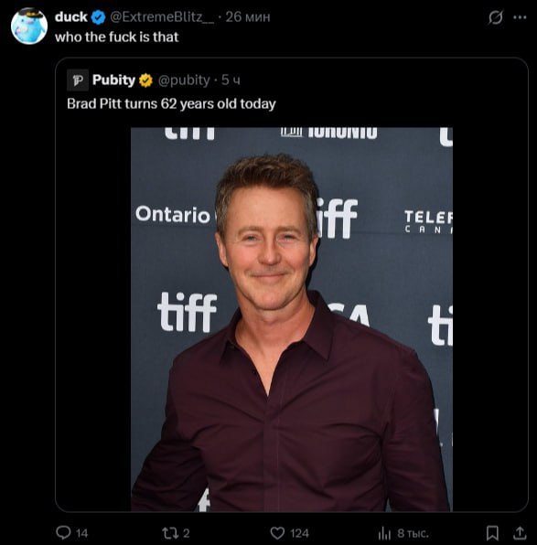 duck 26 мин who the fuck is that Pubity Brad Pitt turns 62 years old today i Ontario) iff TELEF сям! tiff 124 Зть