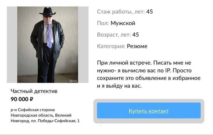Стаж работы, лет: 45 Пол: Мужской Возраст, лет: 45 1 у aN Категория: Резюме При личной встрече. Писать мне не нужно- я вычислю вас по Просто сохраните это объявление в избранное иявыйду на вас. Частны