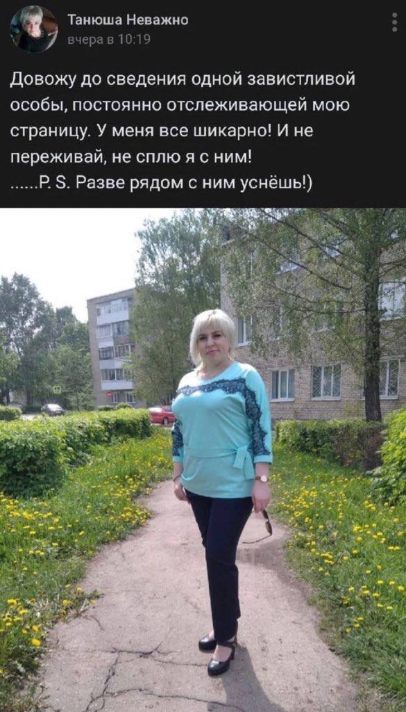 Танюша Неважно Довожу до сведения одной завистливой особы, постоянно отслеживающей мою страницу. У меня все шикарно! И не переживай, не сплю я с ним! Разве рядом с ним уснёшы!) at