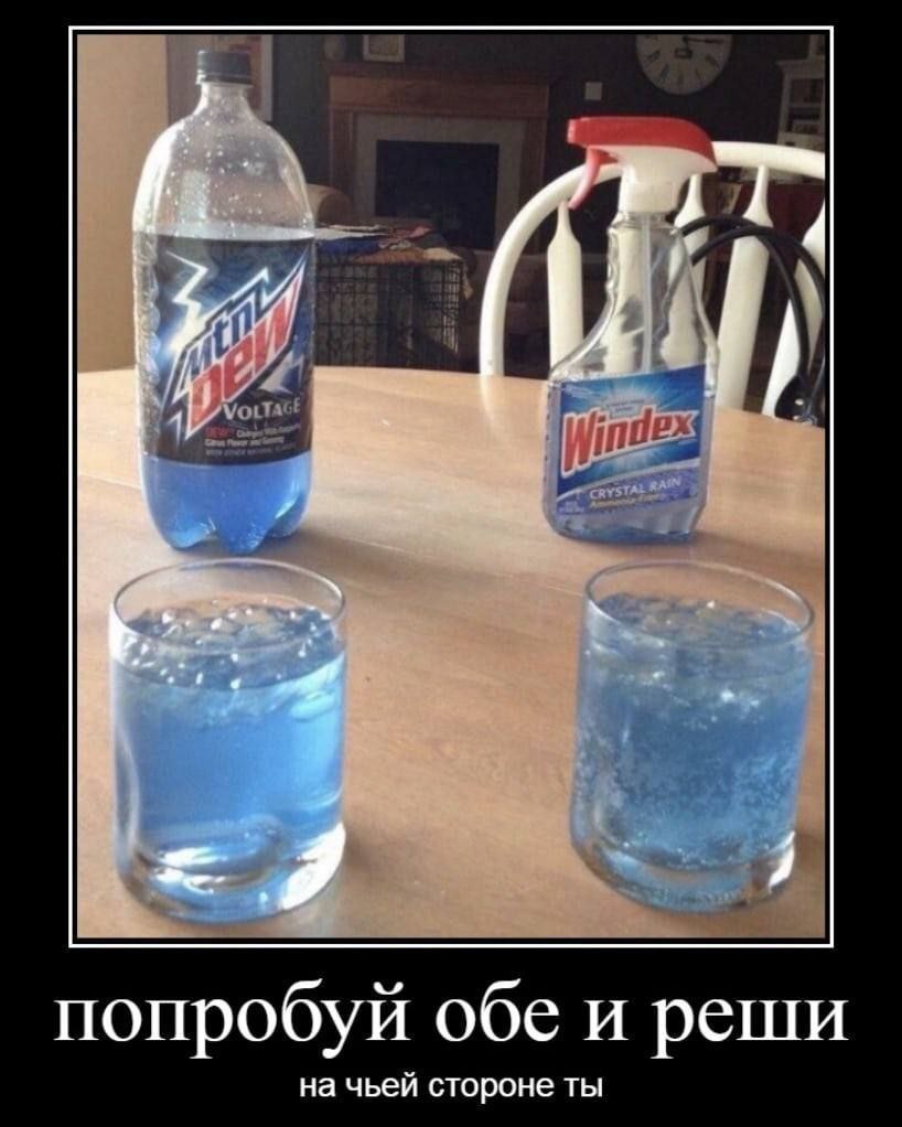 А попробуй обе и реши на чьей стороне ты