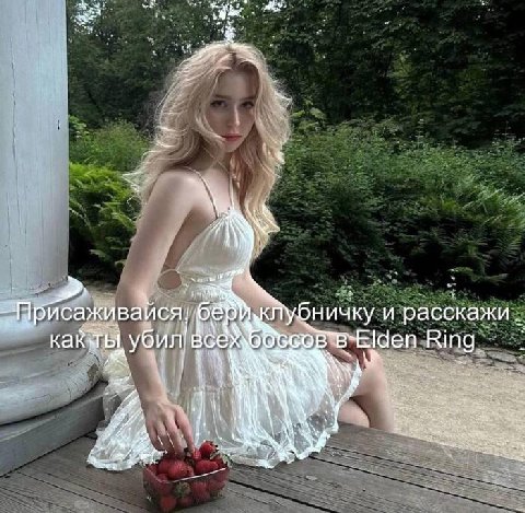 у иса ваися оничку и расскажи Iden Ring. Ais