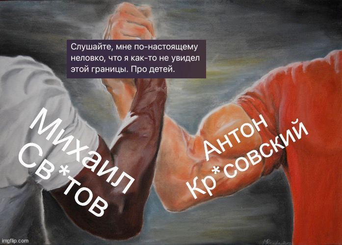 Слушайте, мне по-настоящему неловко, что я как-то не увидел этой границы. Про детей. 70