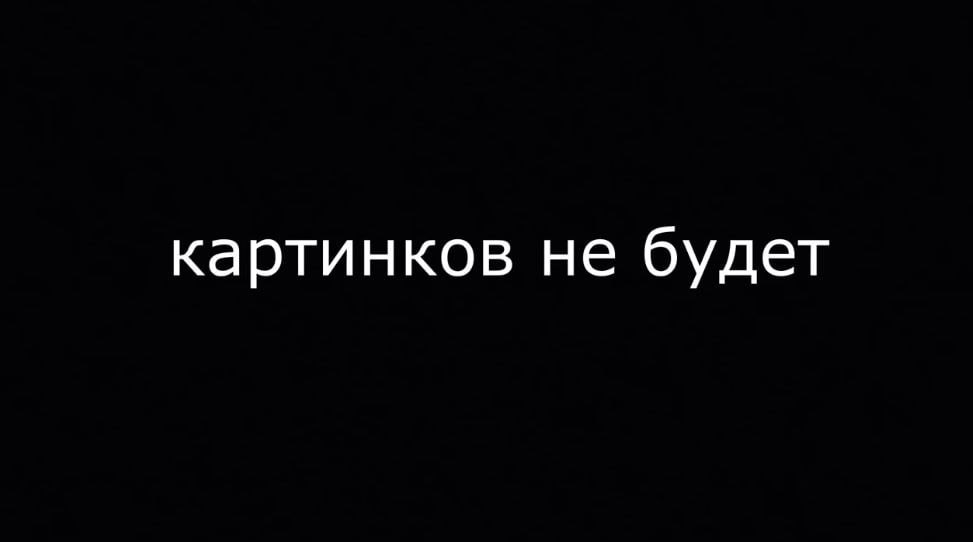 картинков не будет