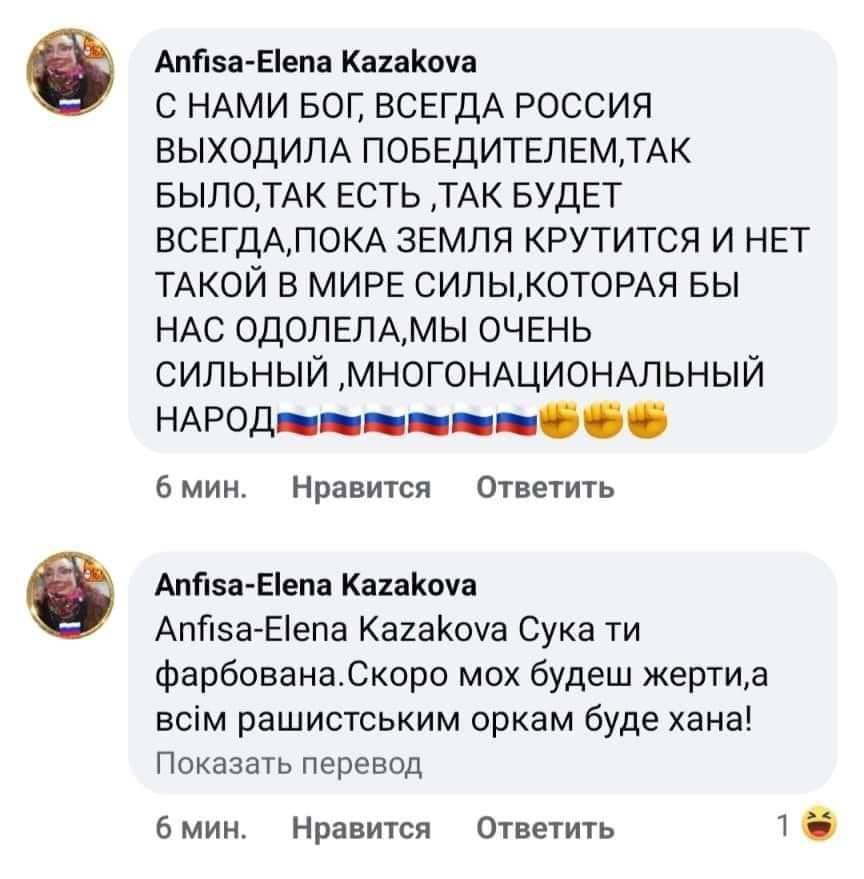 Anfisa-Elena Kazakova С НАМИ БОГ, ВСЕГДА РОССИЯ ВЫХОДИЛА ПОБЕДИТЕЛЕМТАК ЕСТЬ ‚ТАК БУДЕТ ВСЕГДА, ПОКА ЗЕМЛЯ КРУТИТСЯ И НЕТ ТАКОЙ В МИРЕ СИЛЫ,КОТОРАЯ БЫ НАС ОДОЛЕЛА,МЫ ОЧЕНЬ СИЛЬНЫЙ ‚МНОГОНАЦИОНАЛЬНЫЙ 6
