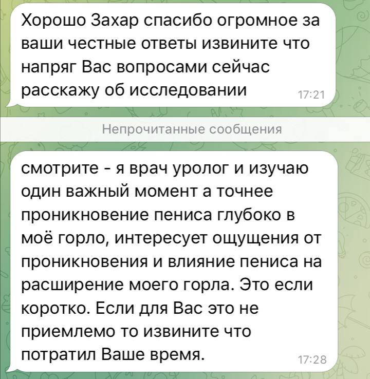 Это был самый длительный гейский подкат в моей жизни. Пацаны, берем на заметку