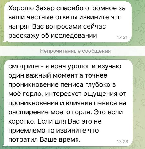 Это был самый длительный гейский подкат в моей жизни. Пацаны, берем на заметку