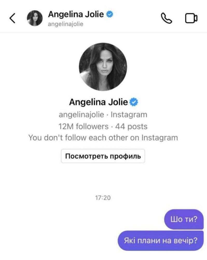Angelina Jolie angelinajolie О Angelina Jolie angelinajolie Instagram followers 44 posts You don't follow each other on Instagram Посмотреть профиль 17:20