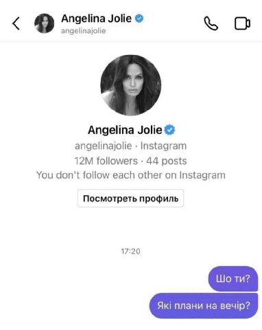 Angelina Jolie angelinajolie О Angelina Jolie angelinajolie Instagram followers 44 posts You don't follow each other on Instagram Посмотреть профиль 17:20