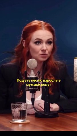 Под эту песню взрослые | ружикифовут