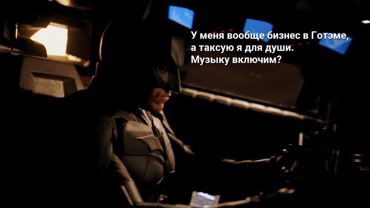 открыточка