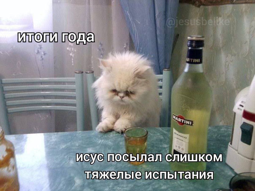 года исус посылал слишком тяжелые испытания