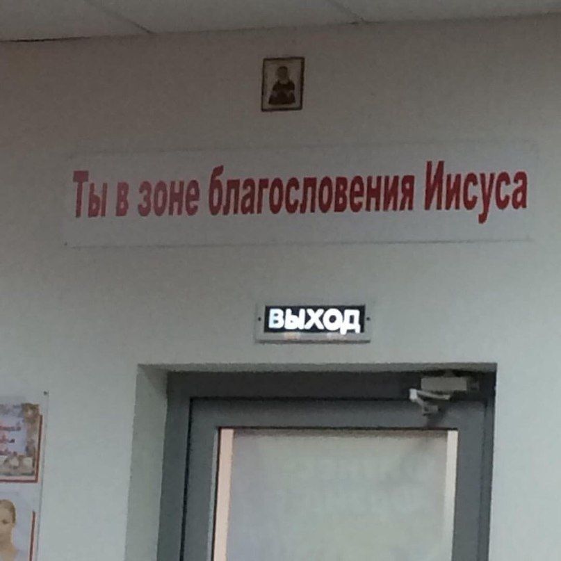 выход