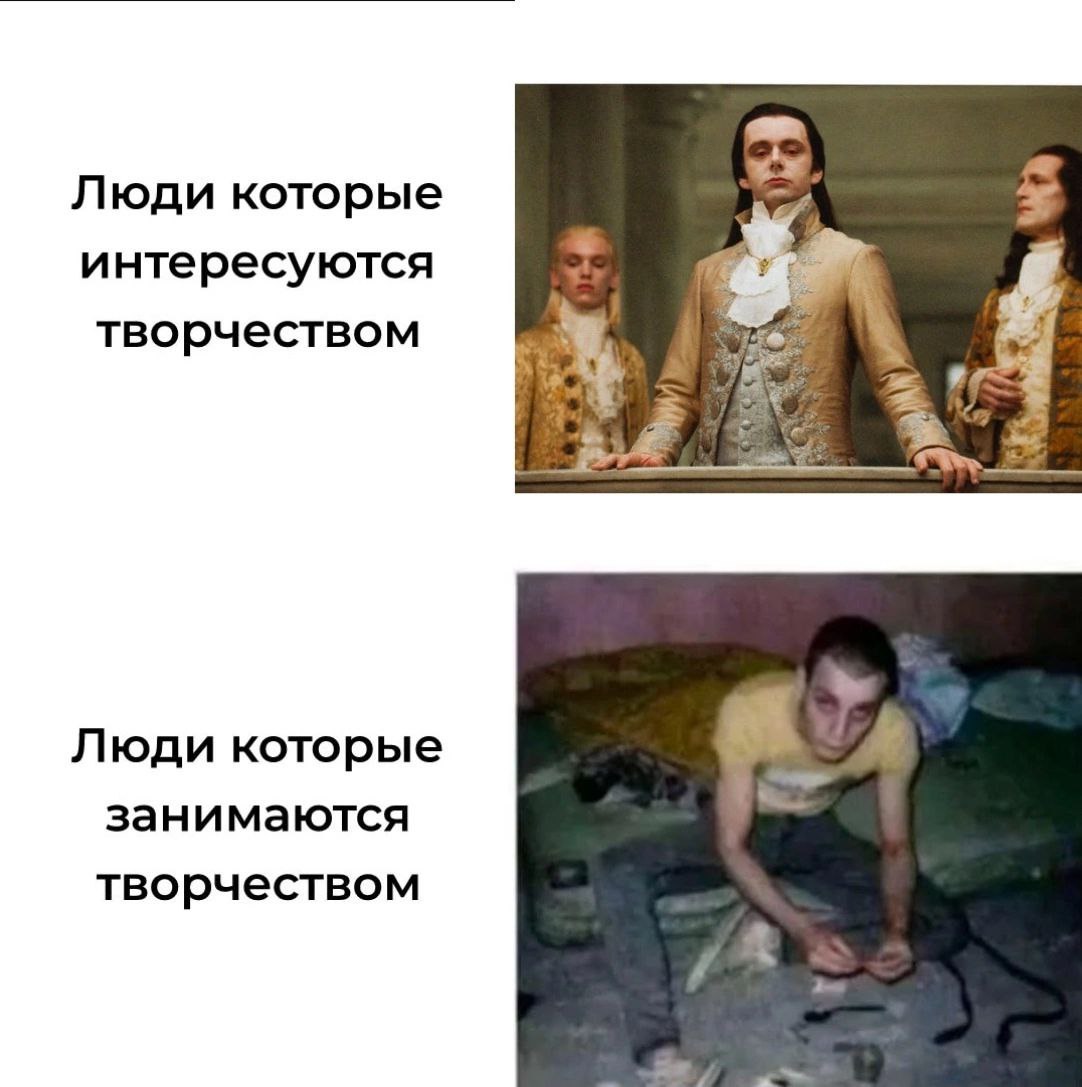 Люди которые интересуются творчеством Люди которые а занимаются творчеством