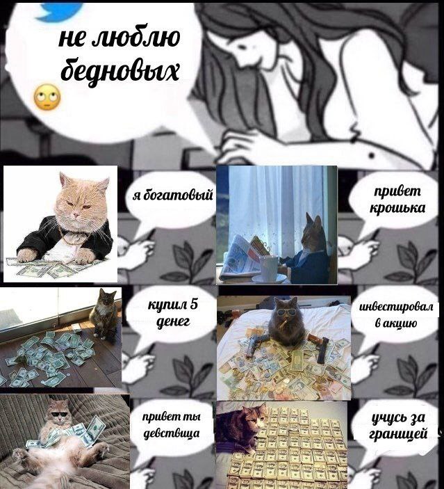 не 2 я крошька A купил 5 инбестировал вакцию привет ты учусь за девствица границей
