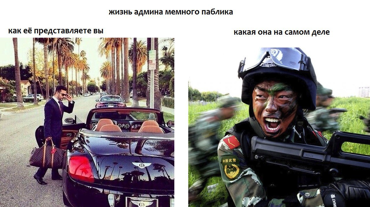 жизнь админа мемного паблика как ее представляете вы какая она на самом деле i a: i Bie if 7) digs if A 2 i i 25