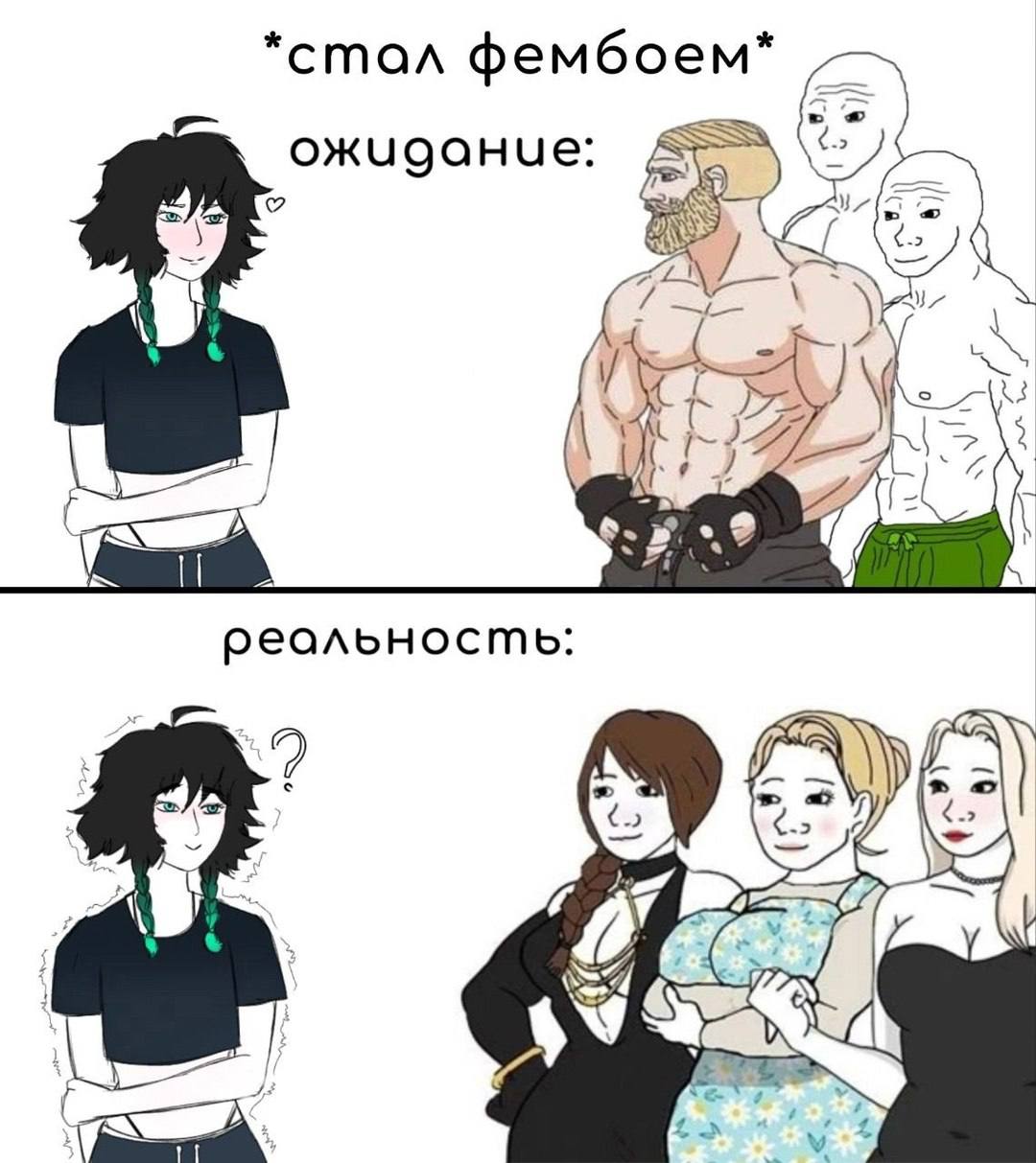 *стал фембоем* ожидание: у у’. реальность: a2