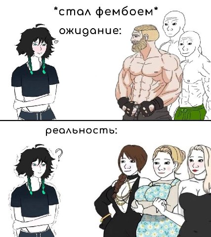 *стал фембоем* ожидание: у у’. реальность: a2