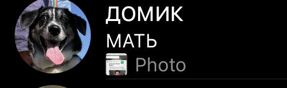 ДОМИК МАТЬ