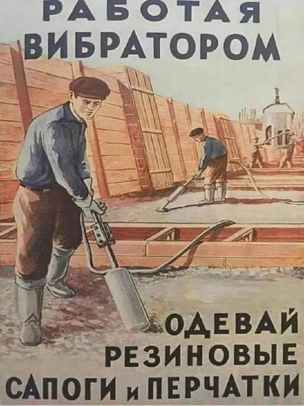 РАБОТАЯ ВАЙ РЕЗИНОВЫЕ САПОГИ и ПЕРЧАТКИ