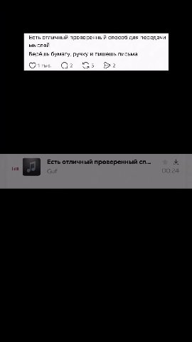 нет белья на ней нихуя Каспийский Груз - 18 на ней нето что бы ( врачи сказали что у меня опухоль мозга Аудиотрек 10 лет спустя . Я на седьмом этаже Это как шестой, но на один повыше Помню, как умолял