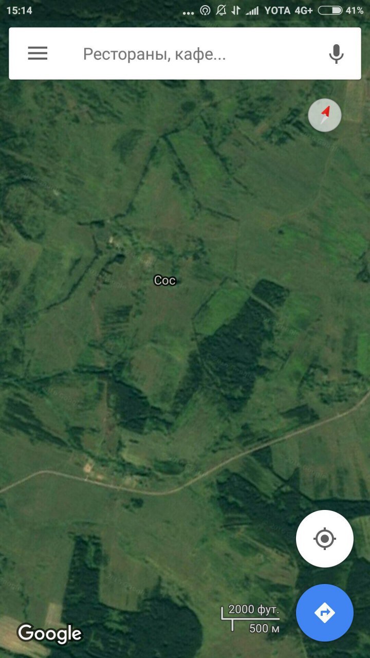 15:14 сан УОТА 46+ Рестораны, кафе... 2000 фут. 500 Google