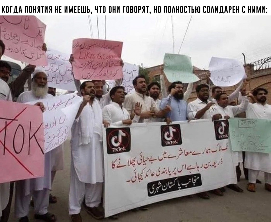 КОГДА ПОНЯТИЯ НЕ ИМЕЕШЬ, ЧТО ОНИ ГОВОРЯТ, НО ПОЛНОСТЬЮ СОЛИДАРЕН С НИМИ: