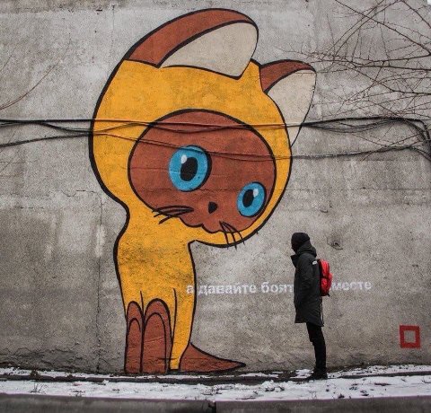 а лавайте