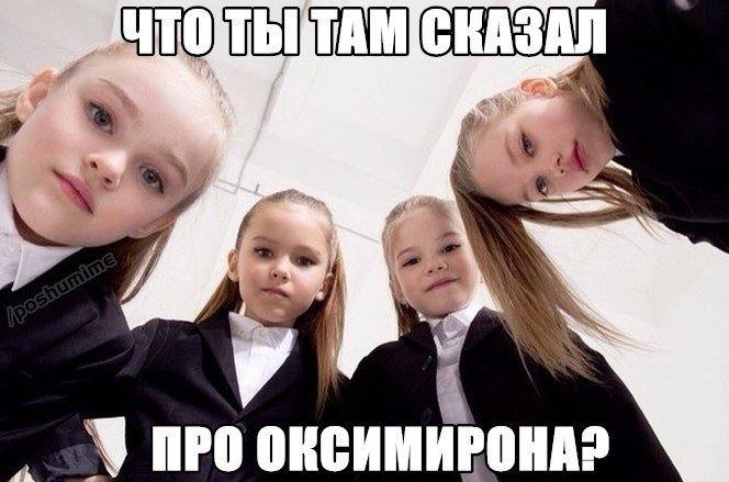 СКАЗАЛ у а 11 ПРО